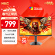 HKC 23.8英寸2K高清180Hz高刷FastIPS電競屏130%sRGB廣色域HDR400旋轉升降電腦顯示器 獵鷹二代G24H2