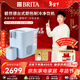 碧然德(BRITA)【孫穎莎推薦款】小立方凈飲機 即熱制冷直飲機調溫 免安裝臺式凈水器  冰川藍 智能飲水機