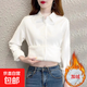 2025秋冬加絨加厚白襯衫女長(cháng)袖修身職業(yè)裝一體絨保暖百搭打底襯衣 B121白色加絨【明扣-方領(lǐng)】 XL (推薦【110-120斤】)