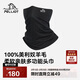 伯希和（Pelliot）美利奴羊毛頭巾男戶(hù)外冬季防風(fēng)防寒防曬騎行面罩登山165341002黑