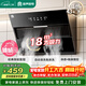 容聲油煙機家用抽油煙機18立方大吸力小型小尺寸700寬側吸式吸油煙機靜音一級能效補貼以舊換新Q10