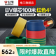公牛（BULL）電線(xiàn)4平方銅線(xiàn)100米國標電線(xiàn)銅芯線(xiàn)2.5/4/6家用1.5電源線(xiàn)電纜 【BV】單芯紅色4平方100米