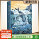 【官方直營(yíng)】海底兩萬(wàn)里 凡爾納 2021新版 未刪節 全譯本 法國國家圖書(shū)館館藏古版全譯本 世界名著(zhù) 經(jīng)典 冒險小說(shuō) 青少年讀物 果麥圖書(shū) 莊重讀書(shū)會(huì )推薦  團購聯(lián)系客服 小說(shuō)