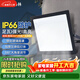 洛林（ROLin）led投光燈戶(hù)外照明燈探照燈庭院燈射燈戶(hù)室外工地照明燈IP66 200W