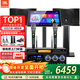 JBL KI112家庭ktv音響套裝卡拉OK點(diǎn)歌機一體機家庭影院組合音響家用K歌專(zhuān)業(yè)音箱唱歌設備全套