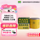 曼牌濾清器（MANNFILTER）機油濾清器W6018/1/W6041馬自達CX-5昂克賽拉CX-4阿特茲CX-30CX-8