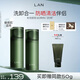 蘭（LAN）蘭小青柑潔面氨基酸洗面奶溫和深層清潔毛孔可卸防曬100g*2 禮物