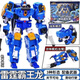 迷你特工隊玩具暴龍戰炫王最強恐龍金剛帝王龍變形機甲男孩玩具 雷霆霸王龍套裝【電子顯時(shí)+變形】