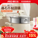 愛(ài)仕達（ASD）湯鍋不粘鍋湯鍋小蒸鍋一體家用雙耳熬湯煲湯大鍋燃氣灶電磁爐通用 不粘湯鍋+蒸格 24cm