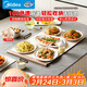 美的（Midea）隨心卷折疊暖菜板 加熱板飯菜保溫板熱菜板家用加熱桌墊柔性面板加熱杯墊暖菜熱牛奶神器HBU6640R1