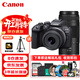 佳能（Canon）EOS R10 輕量 高性能微單相機 直播旅游照相機 R10 18-45套機+75-300遠攝變焦雙頭 旅行暢玩套裝