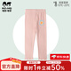 瑁恩·瑁愛(ài)（Mn·Mo）斷碼特價(jià)春秋款打底褲兒童貼身純棉衛褲女孩運動(dòng)褲寶寶 01#花朵樂(lè )園(暗粉) 140 建議身高130cm左右