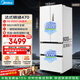 美的（Midea）M60系列448升法式多門(mén)冰箱超薄零嵌入除菌凈味一級能效無(wú)霜曦云白MR-470WUFPZE國家補貼
