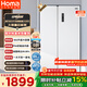 奧馬（Homa）602升超大容量對開(kāi)門(mén)雙開(kāi)門(mén)家用電冰箱一級能效雙變頻節能風(fēng)冷無(wú)霜白色 602WKH/B云柔白