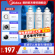 美的凈水器濾芯-適用于MRO201-4、MRO201A-4、X400、X600、大智等 F1系列 PP+C1+C2