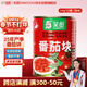笑廚（XIAOCHU）新疆番茄塊320g*12罐裝 配料新鮮西紅柿塊0添加劑調味醬番茄罐頭