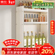 帥仕廚房調料置物架放調料架調味品收納架壁掛佐料儲物架 白色40