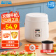 半球（PESKOE）小電飯煲1-2人用 小型家用迷你電飯鍋1.2升電煮鍋小電鍋 宿舍小容量煮飯泡面小米粥米飯鍋不粘內膽 1.2L 帶蒸籠【雙噴不粘膽】