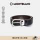 萬(wàn)寶龍MONTBLANC 橢圓針扣黑棕雙面腰帶皮帶3cm 38157/128135新年禮物