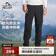 伯希和（Pelliot）戶(hù)外沖鋒褲男女防水防風(fēng)加絨保暖登山徒步長(cháng)褲子11240203男黑M