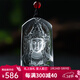 黛螺天然白水晶觀(guān)音吊墜項鏈南海觀(guān)世音菩薩佛像禮物 珠鏈調節款
