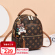 愛(ài)情海雙肩包女背包旅游小型輕便百搭輕奢品牌生日禮物高級感送女友老婆