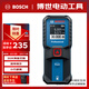 博世（BOSCH）紅外線(xiàn)測距儀電子尺激光尺量房?jì)x小巧便攜30米GLM 30-23