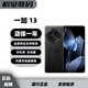 一加手機 ONEPLUS.CN13 高通驍龍?8至尊版 6000毫安大電池5G展機 旗艦影像游戲手機 一加 13 黑曜秘境 24GB+1TB 單機+電子?？ㄒ炎?店保一年