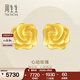 周生生永系列黃金耳釘幸?；ㄕZ(yǔ)耳環(huán)玫瑰花耳環(huán)結婚賀禮72931E定價(jià)