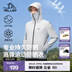 伯希和（Pelliot）防曬衣男外套防紫外線(xiàn)UPF50+皮膚風(fēng)衣冰絲運動(dòng)薄款騎行服 海鷗灰 XL