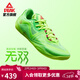匹克態(tài)極無(wú)雙籃球鞋男鞋新款緩震低幫舒適耐磨專(zhuān)業(yè)實(shí)戰球鞋薄底運動(dòng)鞋 閃光綠-【竹葉青】 43