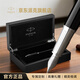 派克（PARKER）高端鋼筆 簽字筆 商務(wù)辦公送禮生日禮物定制套裝 精英睿智黑白夾墨水筆+木制禮盒
