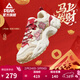 匹克國創(chuàng  )-馬上發(fā)財丨態(tài)極貝果鞋百搭舒適休閑鞋男女新年騏驥紅運動(dòng)鞋 【男款】帆布白色/紅 42