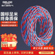 德力西（DELIXI）電線(xiàn)電纜 RVS 二芯1平方電源線(xiàn)充電線(xiàn)燈頭雙絞線(xiàn) 花線(xiàn)消防線(xiàn)