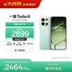 一加 Turbo 6 16GB+512GB 曠野青 oppo 9000mAh冰川電池  165Hz高刷東方屏 智能游戲電競手機 國家補貼
