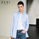 ZEZI100%棉高支免燙襯衫時(shí)尚修身簡(jiǎn)潔面試襯衣商務(wù)通勤正式上衣新 淺天藍 M （105-115斤）
