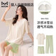 貓人（MiiOW）睡衣女士夏季冰絲短袖套裝2026新款大碼外穿帶胸墊可外穿家居服 （三件套免穿bra）薄荷青 L 【推薦158-165cm/約100-120斤】