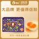 晉龍葉黃素可生食鮮雞蛋30枚 3斤 營(yíng)養輕食早餐 源頭直發(fā)