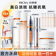 珀萊雅（PROYA）雙抗水乳霜套裝禮盒美白淡斑抗糖抗氧抗皺緊致精華女士化妝護膚品 雙抗套裝【啫喱+水+乳+面霜+精華+眼霜】