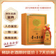 茅臺 2012年 陳年30 年份酒 醬香型白酒 53度 500ml 單瓶裝 陳年老酒 禮贈宴請收藏【名酒鑒真】