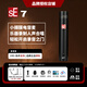 sE 【小振膜精選】sE7 sE8 對裝樂(lè )器麥克風(fēng)小振膜話(huà)筒吉他古箏二胡鋼琴小提琴拾音錄音直播 sE 7(單只)（備注支架三選一）