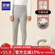 羅蒙兒童保暖褲男女童加絨打底褲校園服飾神器棉褲冬季 男童中性灰170