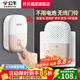 公牛（BULL）門(mén)鈴無(wú)線(xiàn)家用呼叫鈴免電池感應智能電子遠距離兒童孕婦老人報警器 門(mén)鈴（發(fā)射器1個(gè)+接收器1個(gè)）