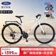 福特YC220自行車(chē)成年人男女學(xué)生帶貨架鋁合金通勤騎行變速公路單車(chē) 雪峰白+后貨架+擋泥板+鋁合金+21速禧瑪諾 L嗎【建議:175-190cm】