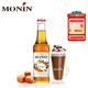 莫林（MONIN）榛果風(fēng)味糖漿單玻璃瓶裝250ml咖啡奶茶飲料品調酒雞尾酒調味果汁 焦糖風(fēng)味 250ml