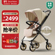 DearMom嬰兒推車(chē)羅馬假日新生兒雙向可坐躺輕便高景觀(guān)可登機減震嬰兒車(chē) 連里粉 高定款Max【大輪硬靠背】