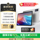 聯(lián)想（Lenovo）異能者Pro 13.4英寸 X13A超大屏新款 國家補貼【曬單送100E卡】平板電腦 8G+256G 10000mAh大電池
