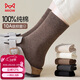 貓人女士襪子女【100%純棉10A抑菌】冬季撞色中筒襪防臭透氣長(cháng)襪女5雙