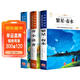繁星春水+寄小讀者+小桔燈全3冊冰心兒童文學(xué)全集正版原著(zhù)詩(shī)集散文集三四五六年級小學(xué)生課外閱讀經(jīng)典書(shū)目