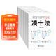 全套6冊湊十法借十法幼小銜接教材學(xué)前班一年級數學(xué)專(zhuān)項訓練口算題卡一日一練
